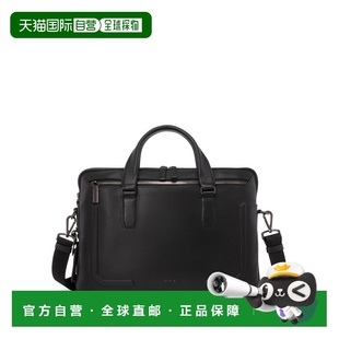自营欧洲直邮Tumi途明 Harrison男士黑色皮革可拆卸肩带公文包