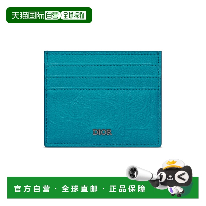 1h可退 欧洲直邮DIOR 迪奥 25春夏  2ESCH135FLG/H58E DIO7MZ52BL