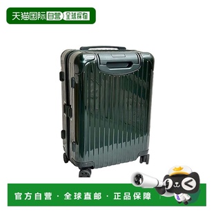 欧洲直邮RIMOWA日默瓦ESSENTIAL旅行箱行李箱登机箱21寸亮绿色