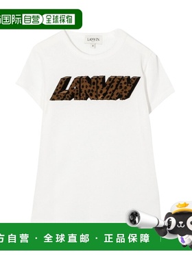 1h可退 香港直邮Lanvin 朗雯 女童 T恤童装 N15062K117 beige米色