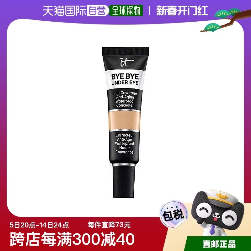 ŷ��ֱ��It Cosmetics���12ml��������覸����η�ɫ#21.5ʱ��
