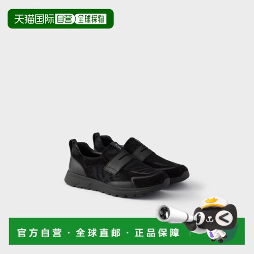 自营欧洲直邮PRADA普拉达 PRAX男士皮革黑色网眼乐福鞋男鞋