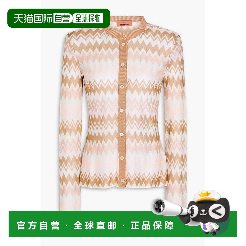 1h可退 香港直邮MISSONI 米索尼 女士 金属感钩花针织开衫 DS24WM