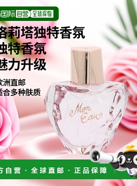 欧洲直邮Lolita Lempicka洛莉塔香水30ml独特香氛魅力升级ED正品