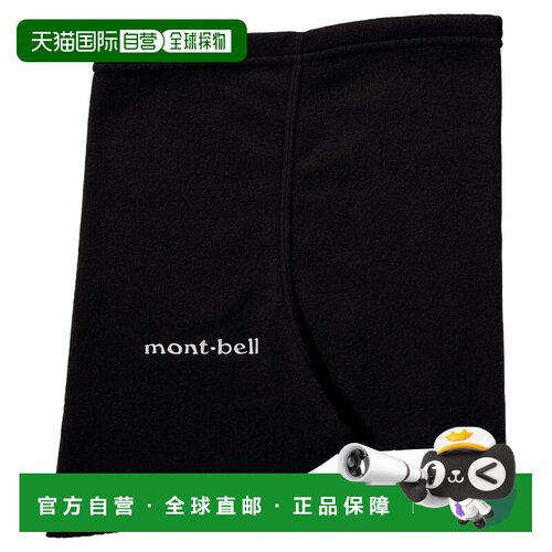 1h可退 香港直邮mont-bell 男士风衣 1118161BK CO 黑色 CHAMEECE