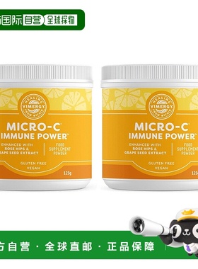 欧洲直邮Vimergy  Micro-C维生素C粉末支持免疫骨骼关节肌肤健康