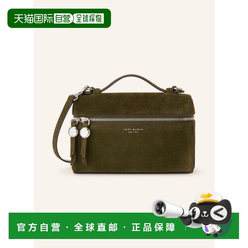 香港直邮TORY BURCH 女士手拿包 100320691316000 CO 军绿色 ROMY