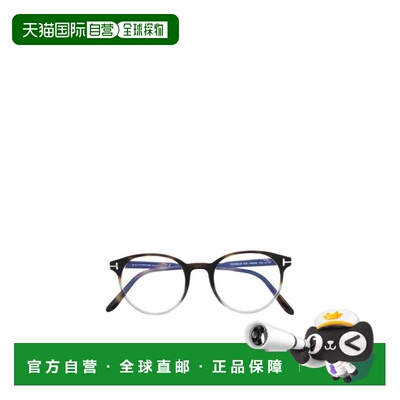 1h可退 香港直邮TOM FORD 男士太阳镜 FT5695B056 CO 花色 FT5695