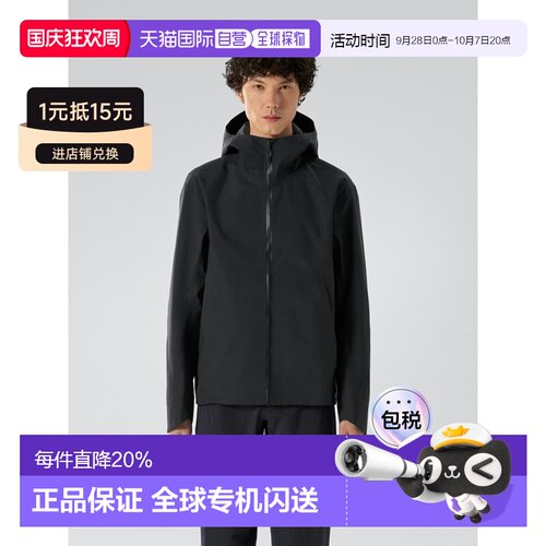 欧洲直邮Arc'teryx始祖鸟 Veilance商鸟系列 ARRIS Jacket新款