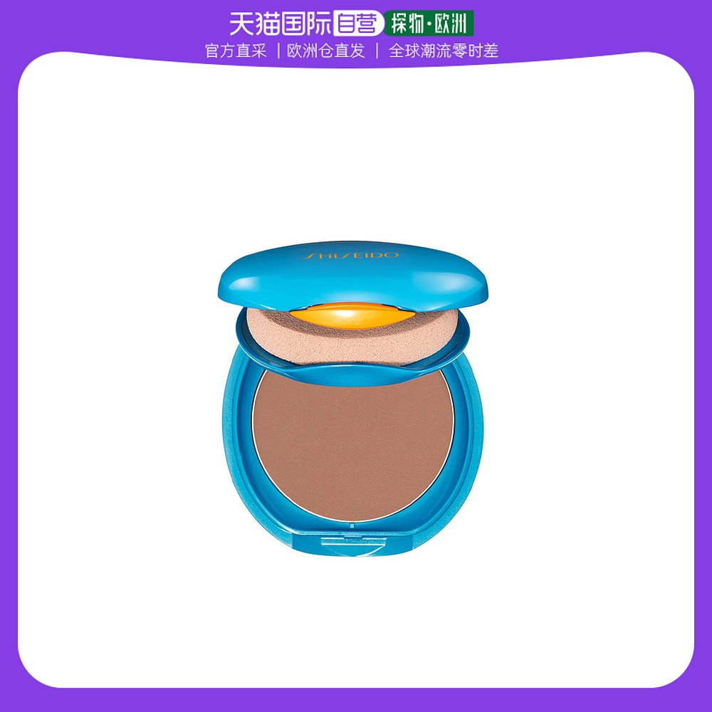 欧洲直邮资生堂新艳阳夏防晒粉饼
