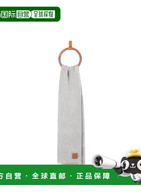 1h可退 欧洲直邮LOEWE 罗意威 25秋冬 F655254X01-1130 女士 围巾