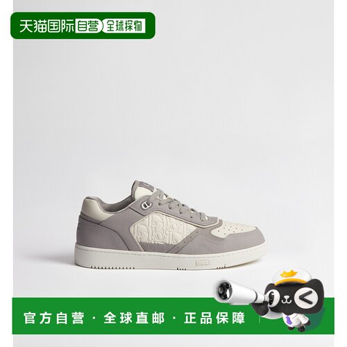 自营 欧洲直邮Dior迪奥 B27 Uptown男士灰白色粒【付后1h可退】
