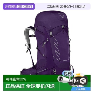歐洲直郵Osprey小鷹TEMPEST暴風雨系列女士多功能登山雙肩包40L