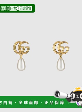 自营欧洲直邮Gucci古驰GG Marmont系列女士黄金色金属珍珠吊坠耳