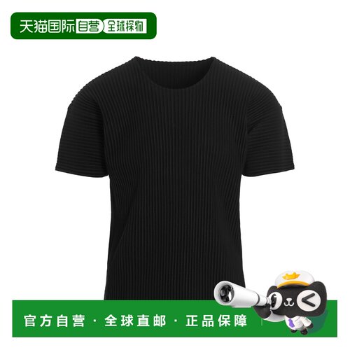 香港直邮HOMME PLISSE ISSEY MIYAKE 男士T恤 HP5【付后1h可退】