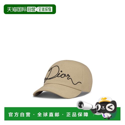 香港直邮Dior 5PNX B 棒球帽 613C905C4511