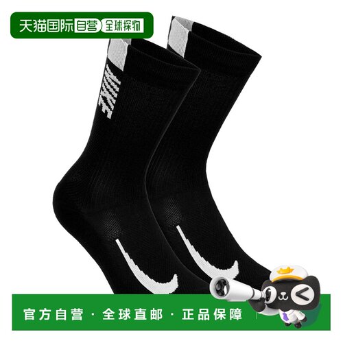 自营欧洲直邮Nike耐克 Multiplier Crew男女同款黑色/白色尼龙运