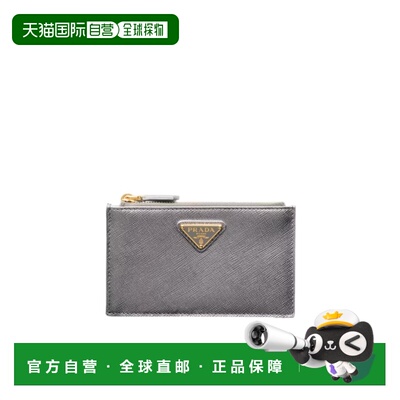 香港直邮PRADA 女士钱包 1MC086QHHF0135 SS2026 灰色 Saffiano皮
