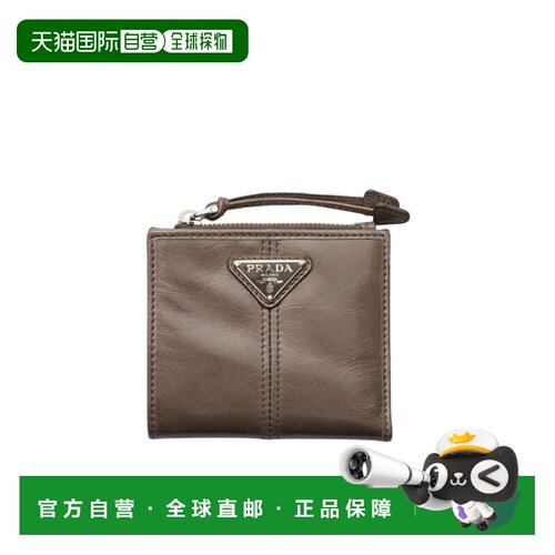 Prada 小号徽标钱包 2ML0492CX7