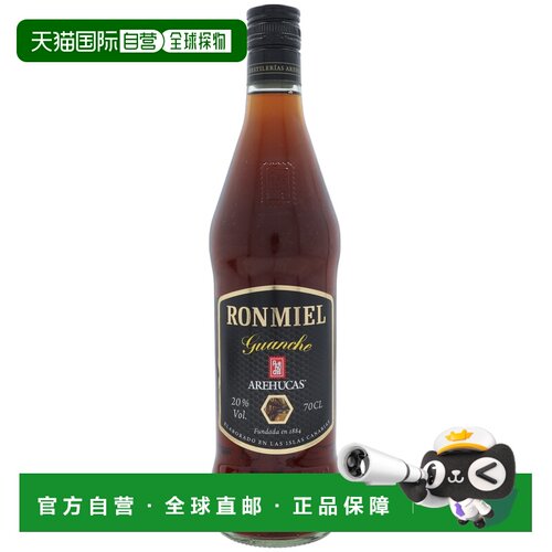 欧洲直邮Ron Miel蜂蜜朗姆酒20%700ml西班牙味道清香甜润醇厚