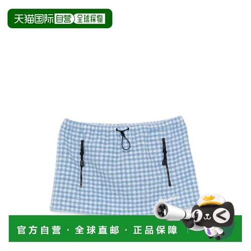 1h可退 香港直邮Miu Miu 缪缪 女士 白色半身裙 MG25186375包臀裙
