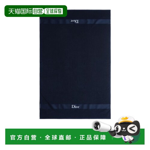 1h可退 Dior 图案沙滩巾 HYN02BTE0U