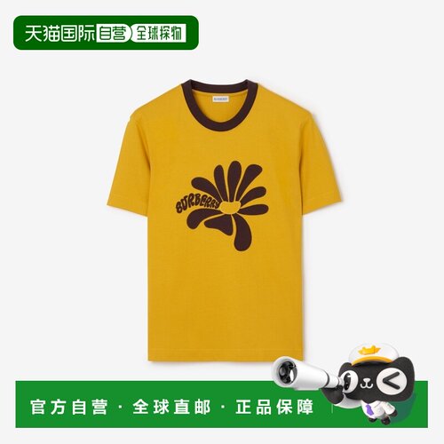 自营欧洲直邮Burberry博柏利 男士梨黄色棉质Daisy T恤