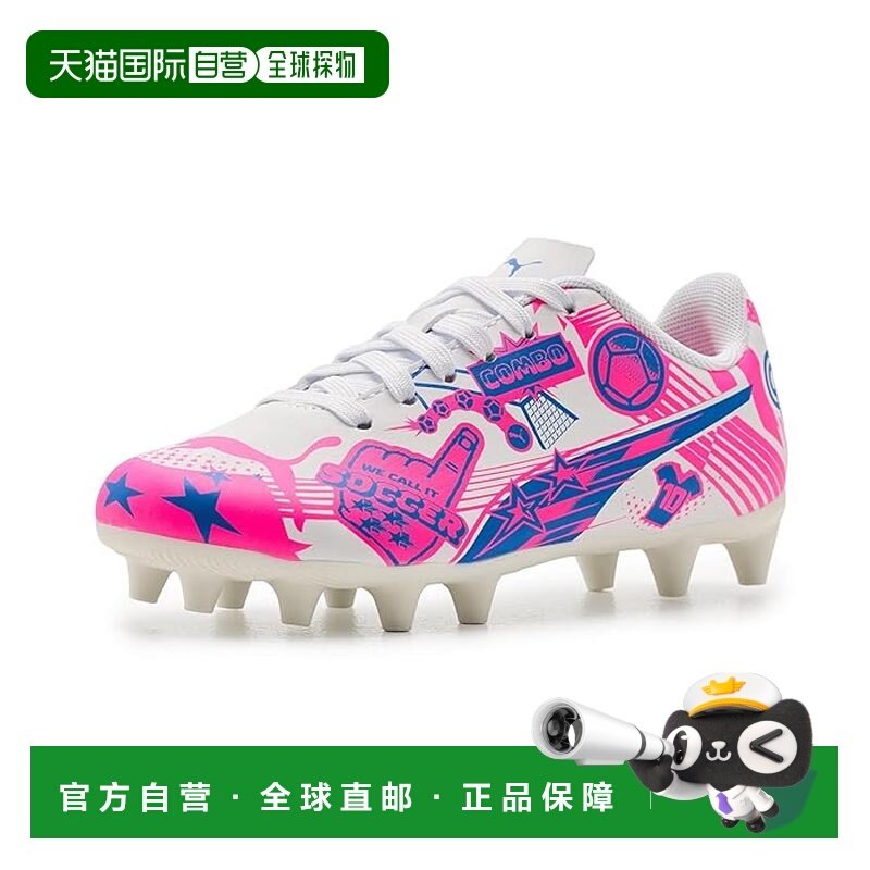 1h可退 香港直邮Puma 彪马 女童 Ultra Pulisic Artificial, Firm,童鞋/婴儿鞋/亲子鞋,运动鞋,淘宝优惠券,粉丝福利购,淘宝优惠卷