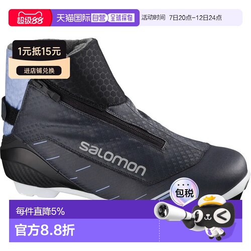 香港直邮SALOMON RC9维生素夜曲Prolink北欧滑雪靴 中性