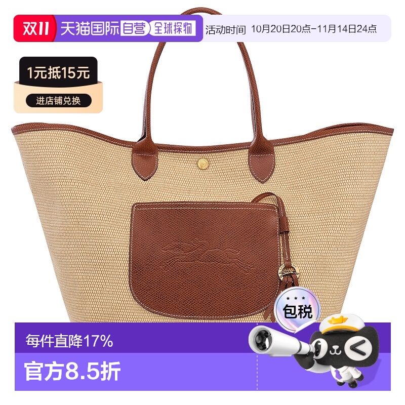 欧洲直邮LONGCHAMP (2025新品) Le Pliage 系列 L 手提包