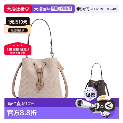 coach/蔻驰 Rowan 21/22老花人造革手提单肩包斜挎包女CBH07