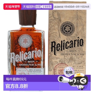 欧洲直邮Relicario朗姆酒40度700ml多米尼加口感辛辣芬芳馥郁