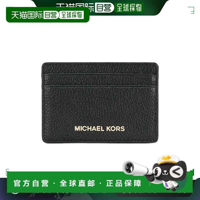 欧洲直邮MICHAEL KORS 女士钱包32F7GF6D0L001卡包