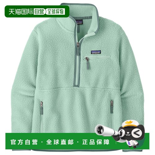 香港直邮Patagonia 女士抓绒衣 1052567THINICE CO 绿色