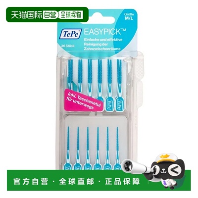 欧洲直邮德国药房TePe轻松剔蓝色36支M/L大中号牙缝适用清洁