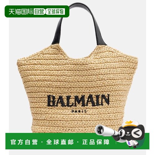 香港直邮Balmain 巴尔曼 女士 徽标拉菲草质感草编包手提包单肩包
