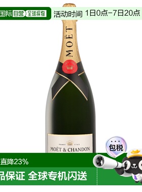 欧洲直邮Moet & Chandon Brut Imperial