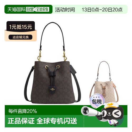 美国直邮coach/蔻驰 Rowan 21老花人造革手提单肩包斜挎包女CBH07
