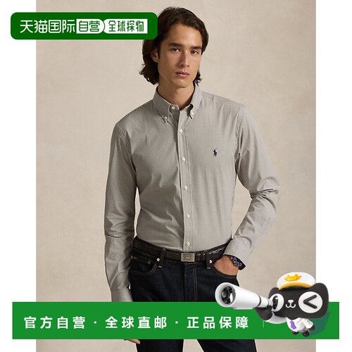 自营欧洲直邮Ralph Lauren拉夫劳伦 男士条纹弹力府绸修身衬衫