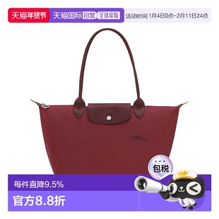 自营1h可退 欧洲直邮Longchamp珑骧 Le Pliage Green女士石榴红帆