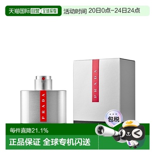 淡香水100ml自然日常香氛喷雾清新 欧洲直邮Prada普拉达水银男士