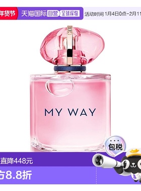欧洲直邮Giorgio armani阿玛尼Nectar蜜语女士浓香水90ml 2024新