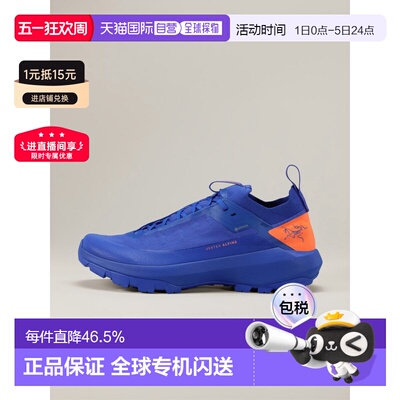 欧洲直邮Arc'teryx始祖鸟VERTEX高山GTX鞋舒服休闲跑步鞋