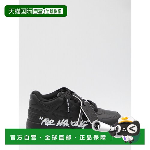 香港直邮off-white 男士 FOR OUT OF OFFICE 漫步运动鞋 OMIA189C