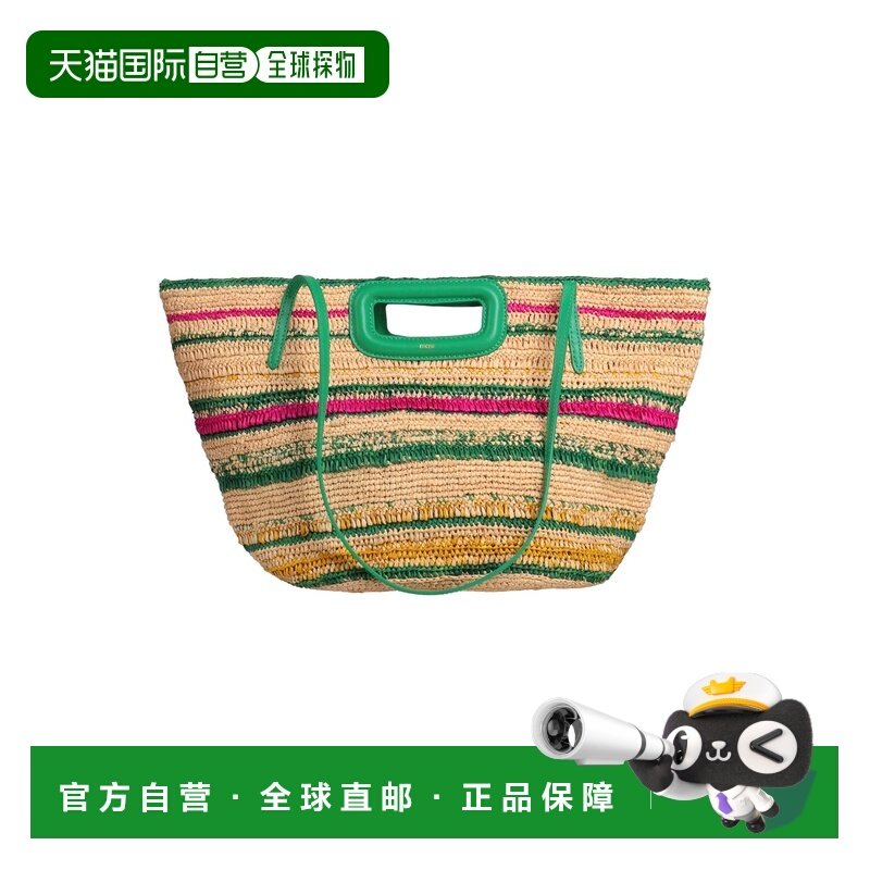 1h可退 香港直邮Maje 女士 手袋,箱包皮具/热销女包/男包,通用款女包,淘宝优惠券,粉丝福利购,淘宝优惠卷