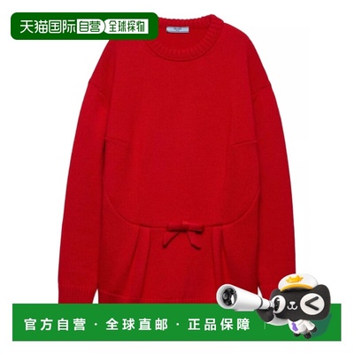 1h可退 香港直邮Prada 普拉达 女士 GIROCOLLO 针织衫 P24V2P18JO