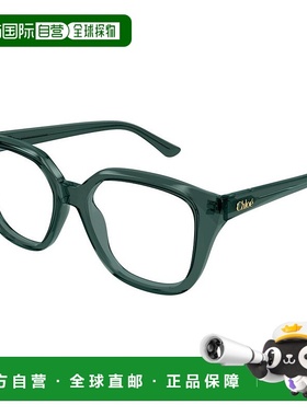 香港直邮Chloe 蔻依 女士 -eyeglasses 眼镜 CH0293O005J