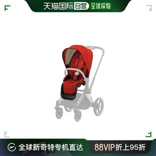 赛百斯 欧洲直邮CYBEX 婴儿推车系列 红色Priam座包可翻转婴儿座