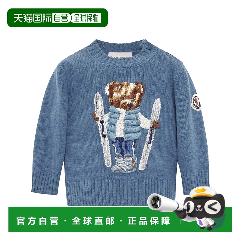 1h可退 欧洲直邮moncler 少男 运动衫