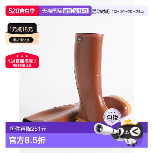 自营欧洲直邮AIGLE艾高 专业人士的参考靴雨靴